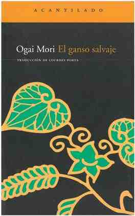 El ganso salvaje